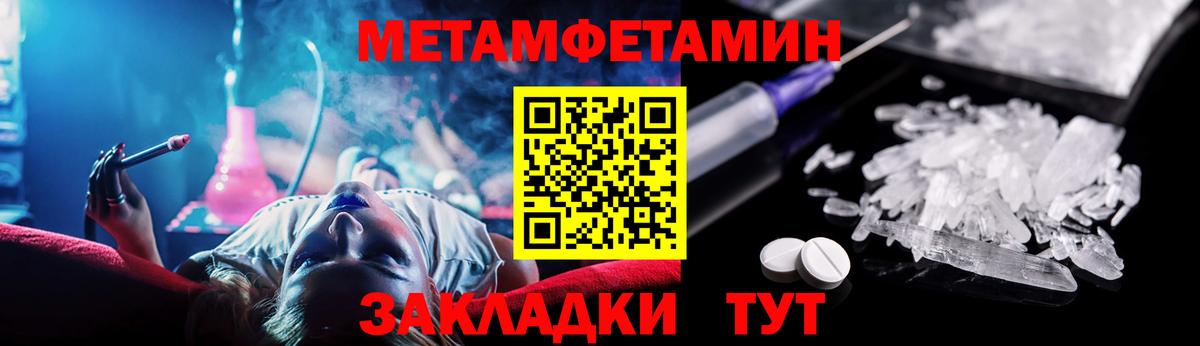   маркетплейс  Вход с VPN  даркнет телеграм  АМФ 98%  Октябрьский 