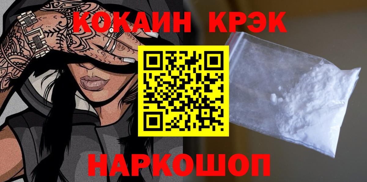КОКАИН Эквадор Октябрьский