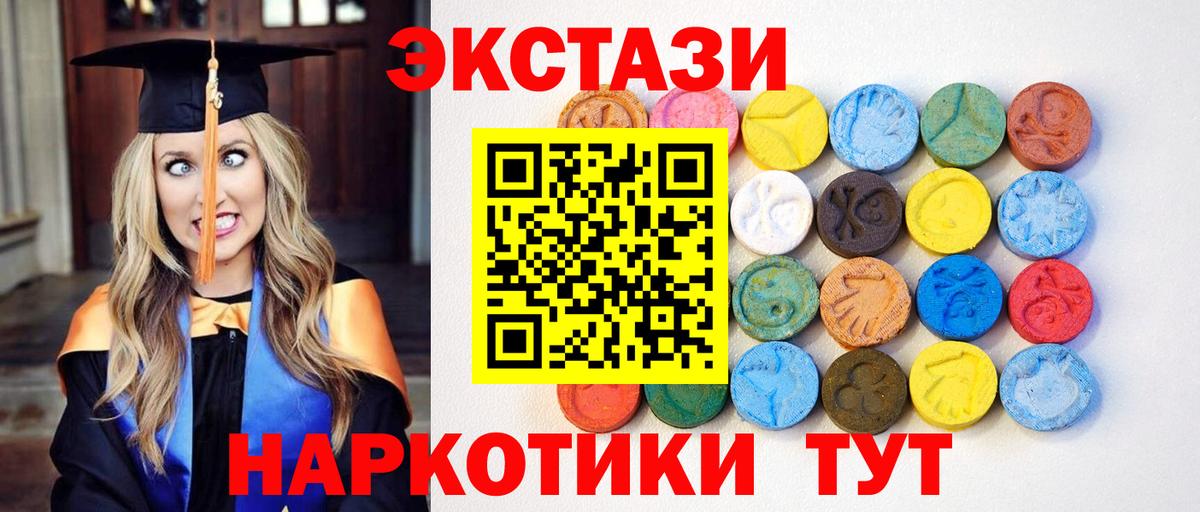Экстази VHQ Октябрьский