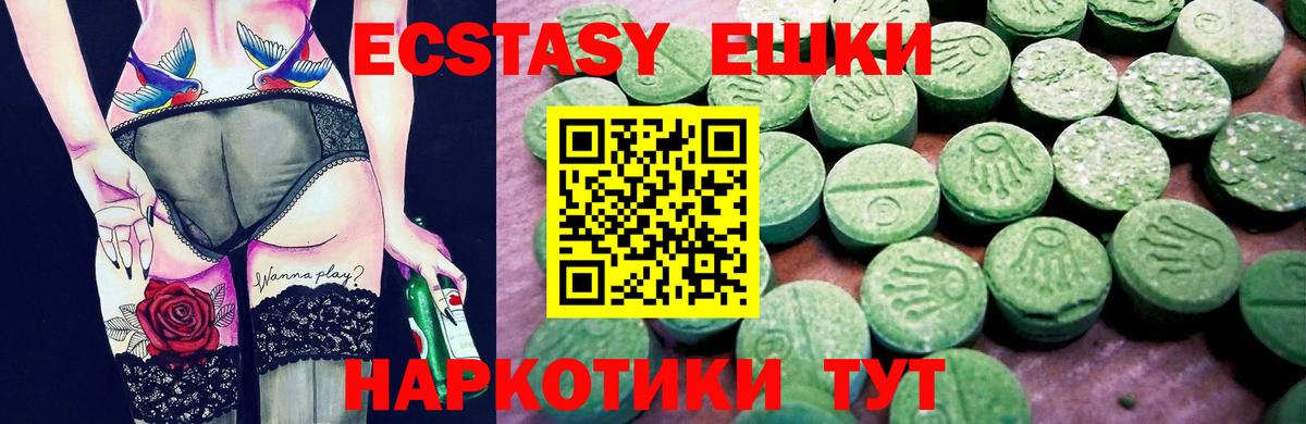 Октябрьский  Ecstasy  Вход с VPN  Ecstasy круглые 