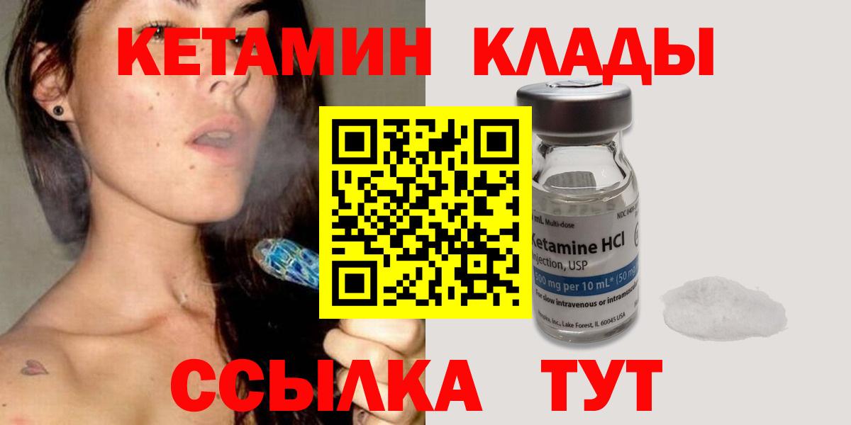 Бошки Шишки  НБОМе  Меф МЯУ МЯУ кристаллы  Октябрьский  Гашиш  КОКАИН  Гашиш  Бошки Шишки  Вход с VPN  ГЕРОИН  Alpha PVP СОЛЬ  