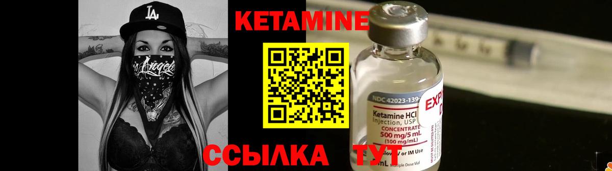 КЕТАМИН ketamine  площадка официальный сайт  Октябрьский  Вход с VPN  КЕТАМИН VHQ 