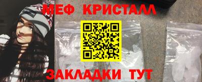 кокаин колумбия Новозыбков