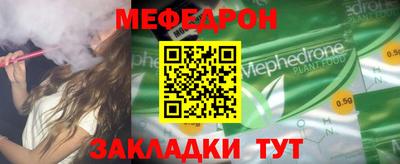 круглые Обь
