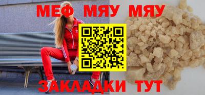 марихуана Новодвинск