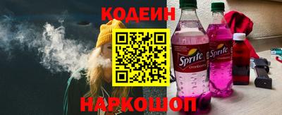 альфа пвп Новокубанск