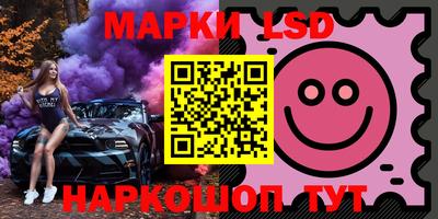 марихуана Новодвинск