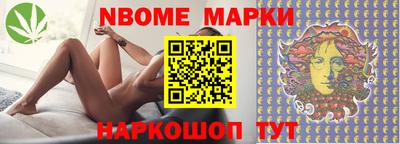 круглые Обь