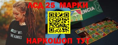 кокаин колумбия Новозыбков