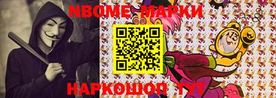 марихуана Новодвинск