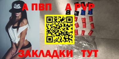 круглые Обь