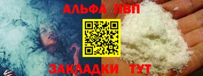 круглые Обь