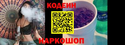 марихуана Новодвинск