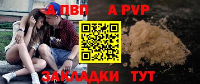 круглые Обь