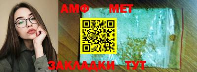альфа пвп Новокубанск