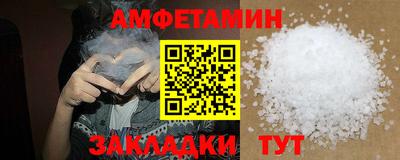 круглые Обь