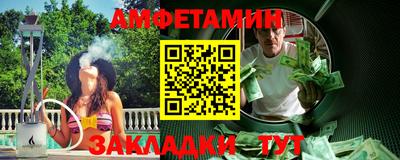 кокаин колумбия Новозыбков