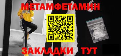 круглые Обь