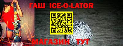 круглые Обь