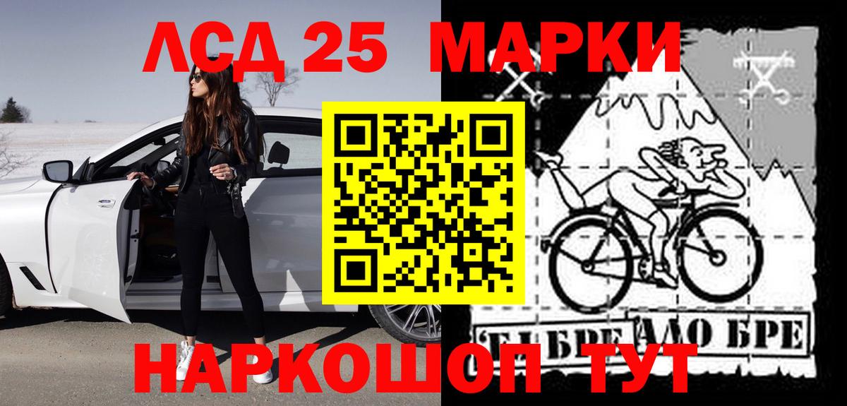 Лсд 25 экстази кислота Октябрьский