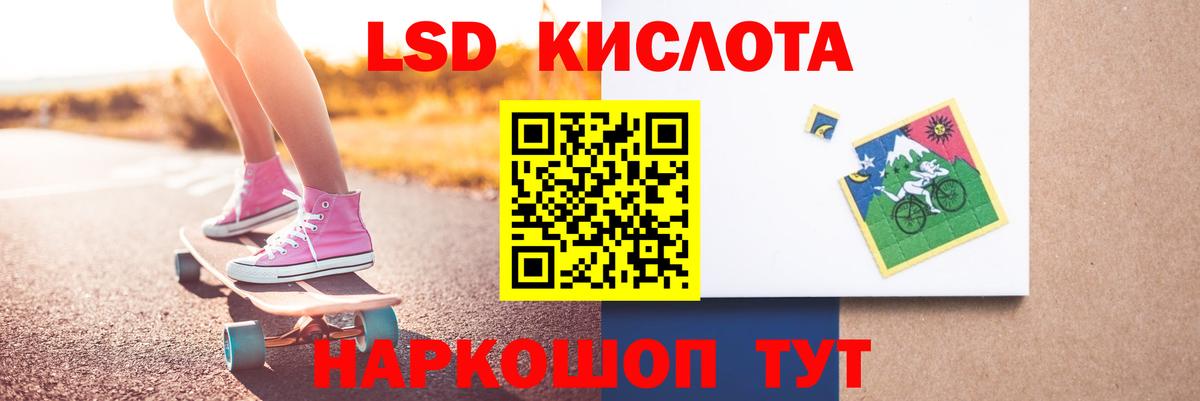 Лсд 25 экстази ecstasy  Вход с VPN  Октябрьский  hydra онион  ЛСД экстази ecstasy  Лсд 25 экстази 