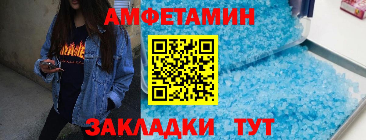 Октябрьский  Метамфетамин пудра  Вход с VPN  Метамфетамин пудра 