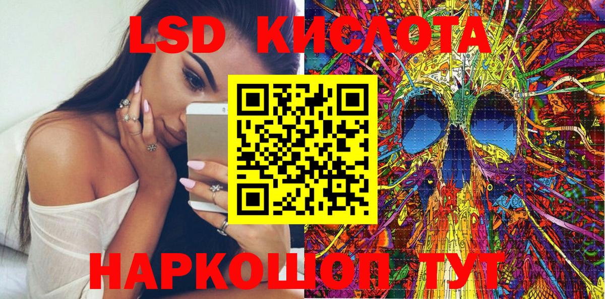 Марки 25I-NBOMe 1500мкг  Марки 25I-NBOMe 1500мкг  Вход с VPN  Марки N-bome  Октябрьский 