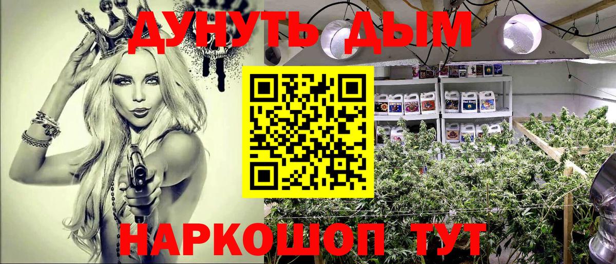Шишки марихуана индика  Вход с VPN  Октябрьский  Шишки марихуана план 
